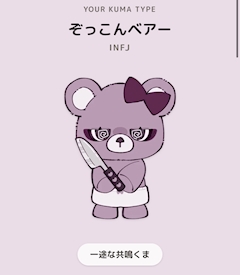 月城 綾