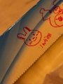 chiko