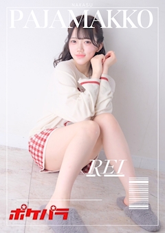 プロフィール写真1・れい｜パジャマっ娘・パジャマッコ - 中洲のガールズバー