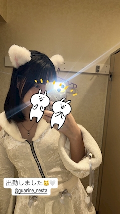 プロフィール写真2・りか|guarire resta・グアリーレリスタ - 武蔵中原のコンカフェ