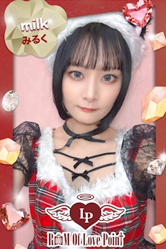 プロフィール写真1・みるく｜LovePoint オタロード店・ラブポイント - 日本橋のコンカフェ