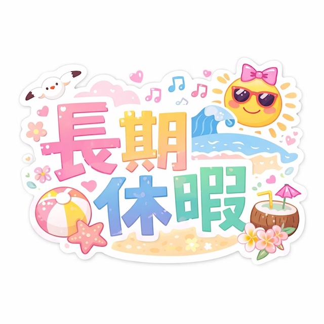ゆづき LUMINOUS