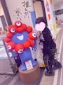 chiko