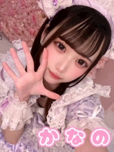 プロフィール写真2・かなの|Sugar Sweet・シュガースイート - 秋葉原のコンカフェ