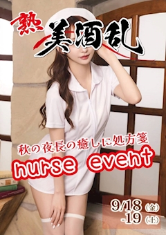 プロフィール写真3・一乃瀬れい|美酒乱・ビシュラン - 松山の熟女キャバクラ
