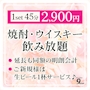 新着ブログ コスパ抜群💰門仲で安心して楽しめる人気キャバクラ✨