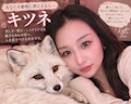 女の子の名前