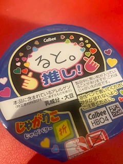 ると。👑大阪店「かわみゅー」