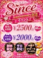 ゆめ【千葉 since】 Bar Since・シンス - 富士見のガールズバー