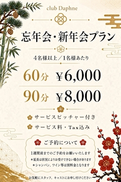 みさと