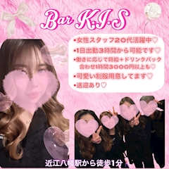 👼ばーきすの天使ちゃん👼「12/20 🍻」
