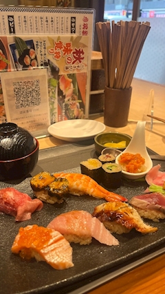 りん