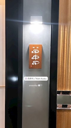 れみ💎吉祥寺ラディアン💎