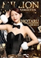 プロフィール写真1・土萌ほたる|Girls bar MILLION・ミリオン - 名古屋 名駅のガールズバー