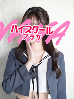 プロフィール写真3・ゆきの🏫ハイスクールナナプラザ|ハイスクールナナプラザ・ハイスクールナナプラザ - 歌舞伎町のキャバクラ