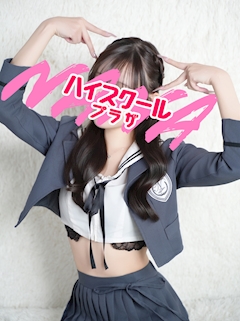 プロフィール写真1・ゆきの🏫ハイスクールナナプラザ|ハイスクールナナプラザ・ハイスクールナナプラザ - 歌舞伎町のキャバクラ