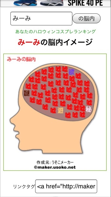 うそこメーカー 咲月未菜 岡崎 キャバクラ Club Luxe ポケパラ