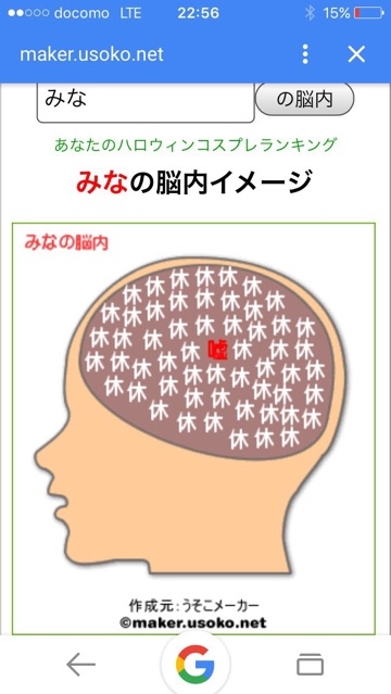 うそこメーカー 咲月未菜 岡崎 キャバクラ Club Luxe ポケパラ