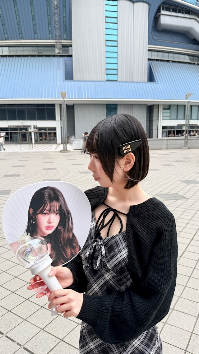 みる