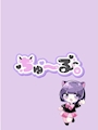 ゆな