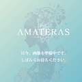 せりな
