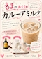 プロフィール写真1・るま CAFE&BAR19|JAPAN・ジャパン - 仙台駅西口のコンカフェ