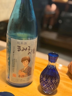 るか