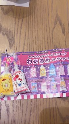 ありす