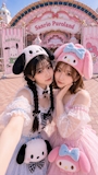 chiko