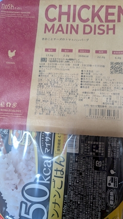 🍊ミカ🍊【DAISY】