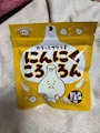 chiko