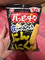 chiko