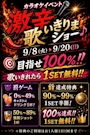 新着ブログ 最近( ; ; )