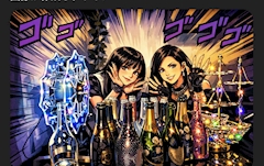プロフィール写真2・まお(チーママ)|Lounge Ciel・シエル - 曳舟のクラブ/ラウンジ