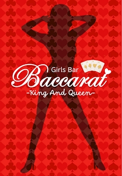 プロフィール写真3・るな💎Baccarat錦糸町💎|Girls Bar Baccarat・バカラ - 錦糸町のガールズバー