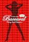 プロフィール写真3・るな💎Baccarat錦糸町💎|Girls Bar Baccarat・バカラ - 錦糸町のガールズバー