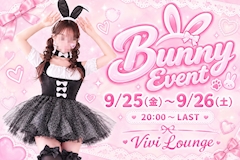 ゆうか🌈川崎ViviLounge🌈