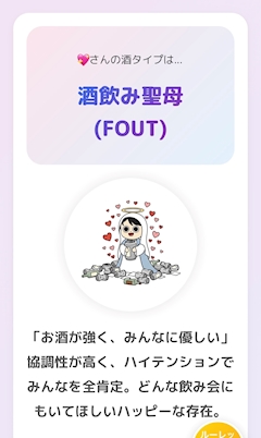 プロフィール写真3・きてぃ≽^•༚• ྀིྀ≼｜金山楽園・カナヤマラクエン - 名古屋 金山のガールズバー