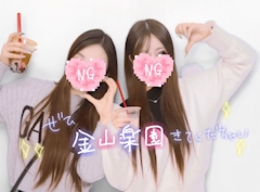 ひめあ「しゅっ！！！💕」