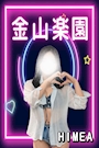 ひめあ