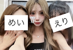 ‼️みあ‼️「風🌪️」