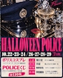 新着ブログ 木曜日！