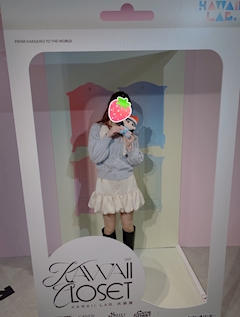 プロフィール写真1・みづき|GIRLS LOUNGE enrich・エンリッチ - 成田のガールズバー