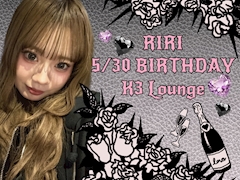 プロフィール写真9・💋🚔りり【吉祥寺K3 Lounge】🚔💋|K3 Lounge・ケースリーラウンジ - 吉祥寺駅前のガールズバー