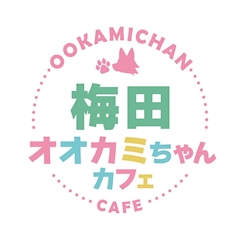 プロフィール写真7・おと🐺オオカミちゃんカフェ梅田店🐺｜オオカミちゃんカフェ梅田店 - 梅田のガールズバー