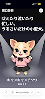 chiko
