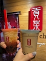 chiko