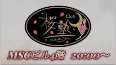 緒方ひまり💎🐸🎱【桜塾】のプロフ動画