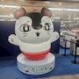 chiko