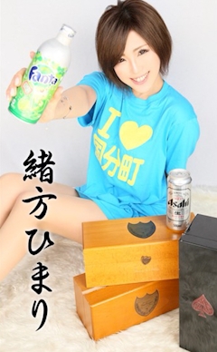 プロフィール写真2・緒方ひまり💎🐸🎱【桜塾】｜Club 桜塾・サクラジュク - 国分町のラウンジ